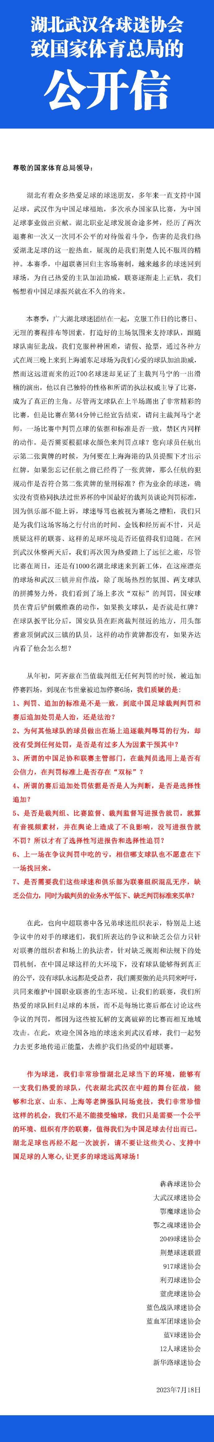 最终罗马主场3-1击败乌迪内斯，升至积分榜第五位，距离前四仅有3分差距。